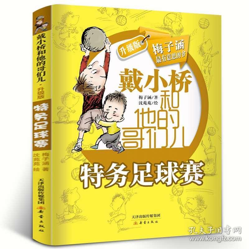 看一个人，顺眼时，怎么看都顺眼。不顺眼时，怎么看都不顺眼，这是为什么啊？